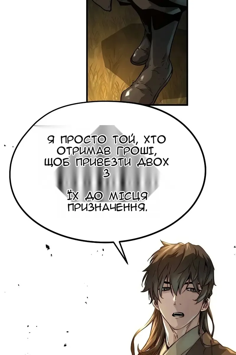 Сторінка 109