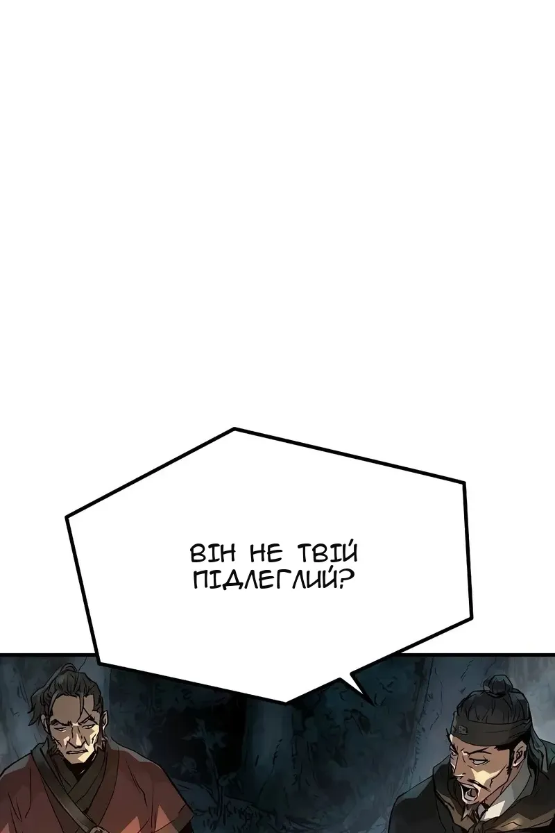 Сторінка 112