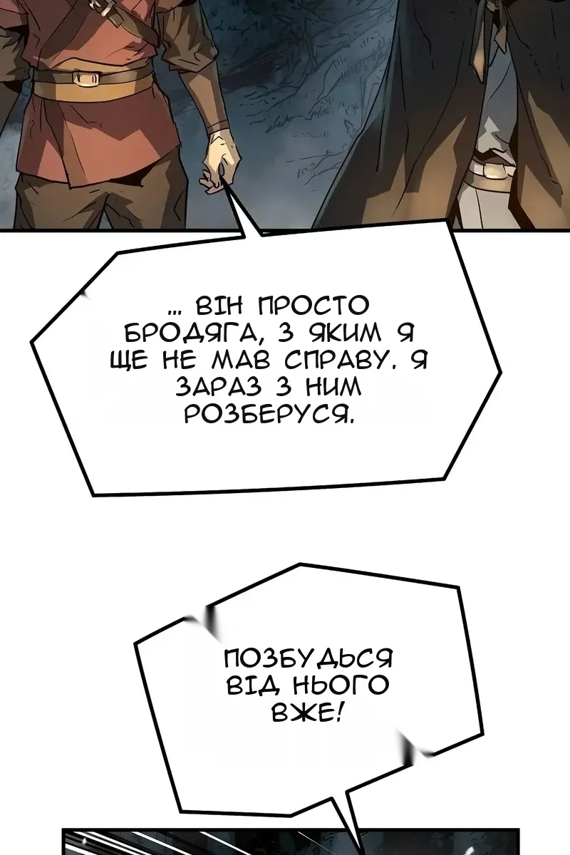 Сторінка 113