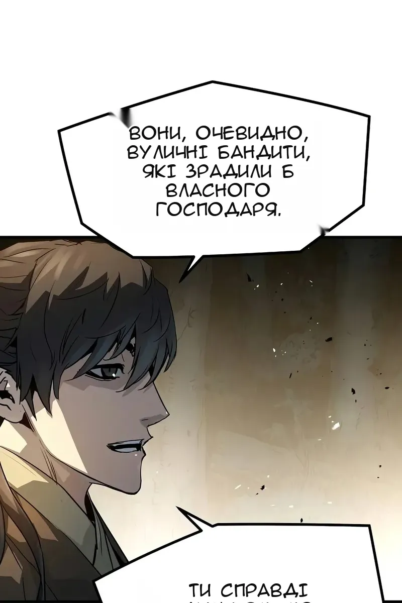 Сторінка 115