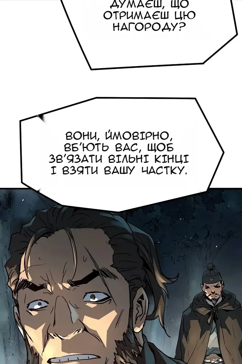 Сторінка 116