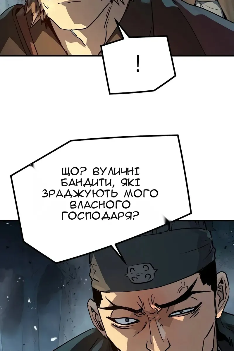 Сторінка 117