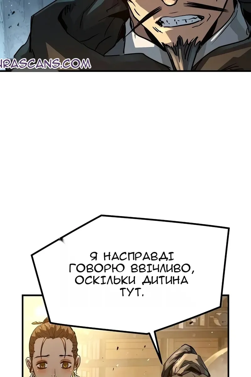 Сторінка 118