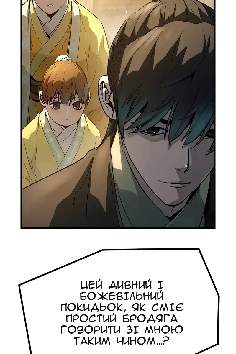 Сторінка 119