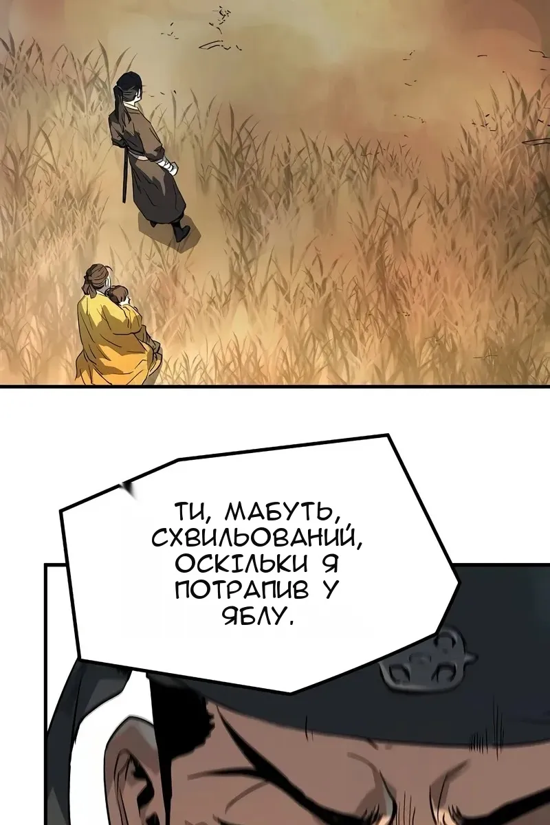 Сторінка 121