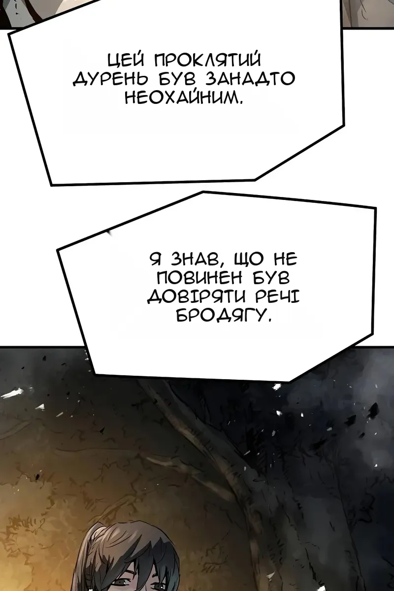 Сторінка 132