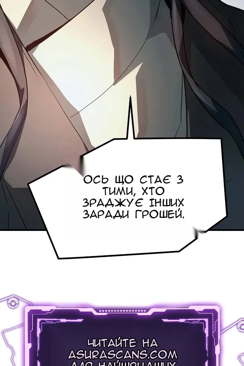 Сторінка 136