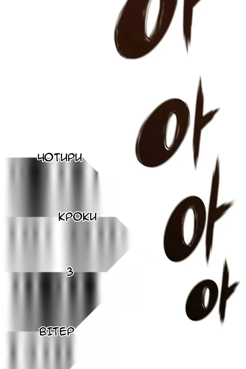 Сторінка 12