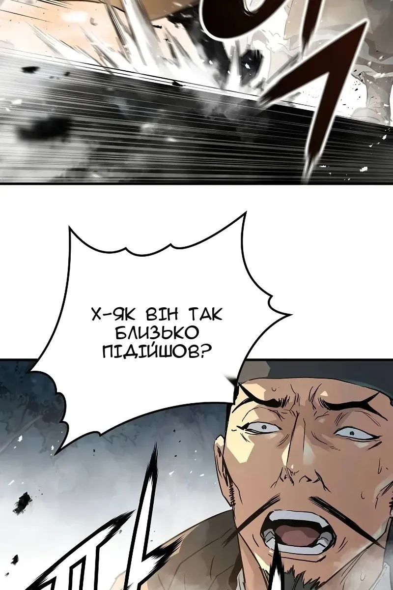 Сторінка 15