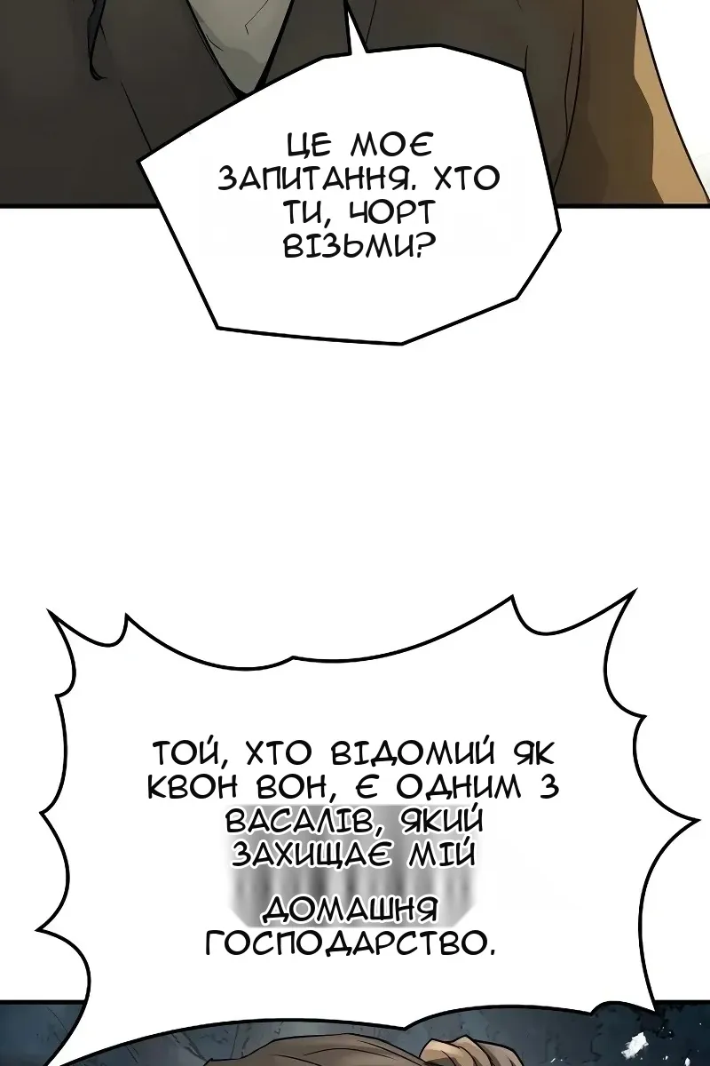 Сторінка 22