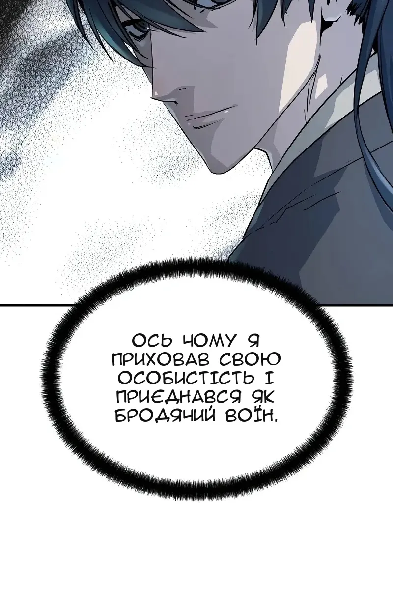 Сторінка 26
