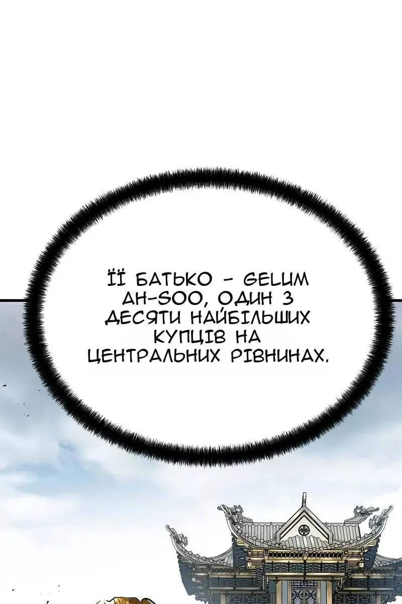 Сторінка 27