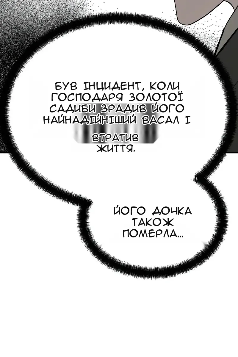 Сторінка 30