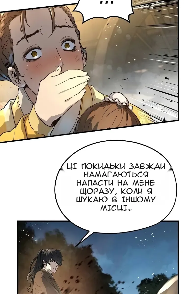 Сторінка 41