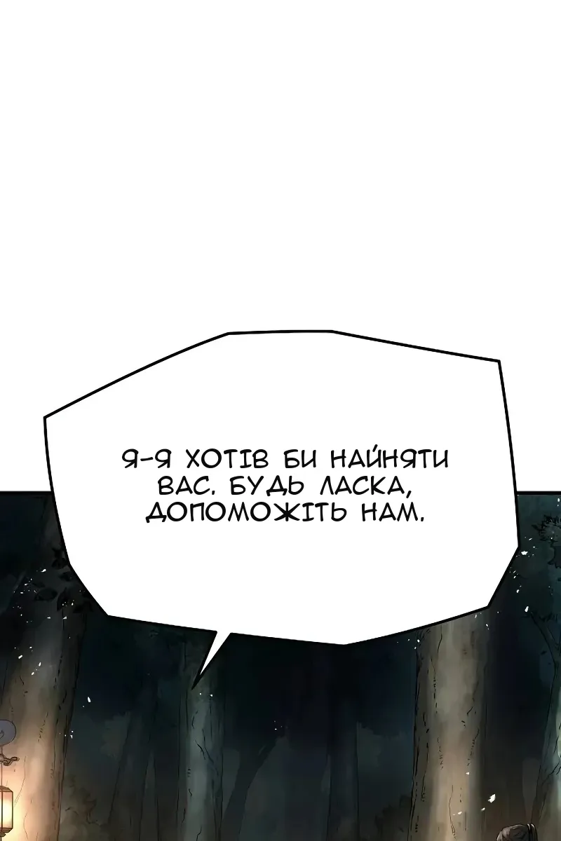 Сторінка 43