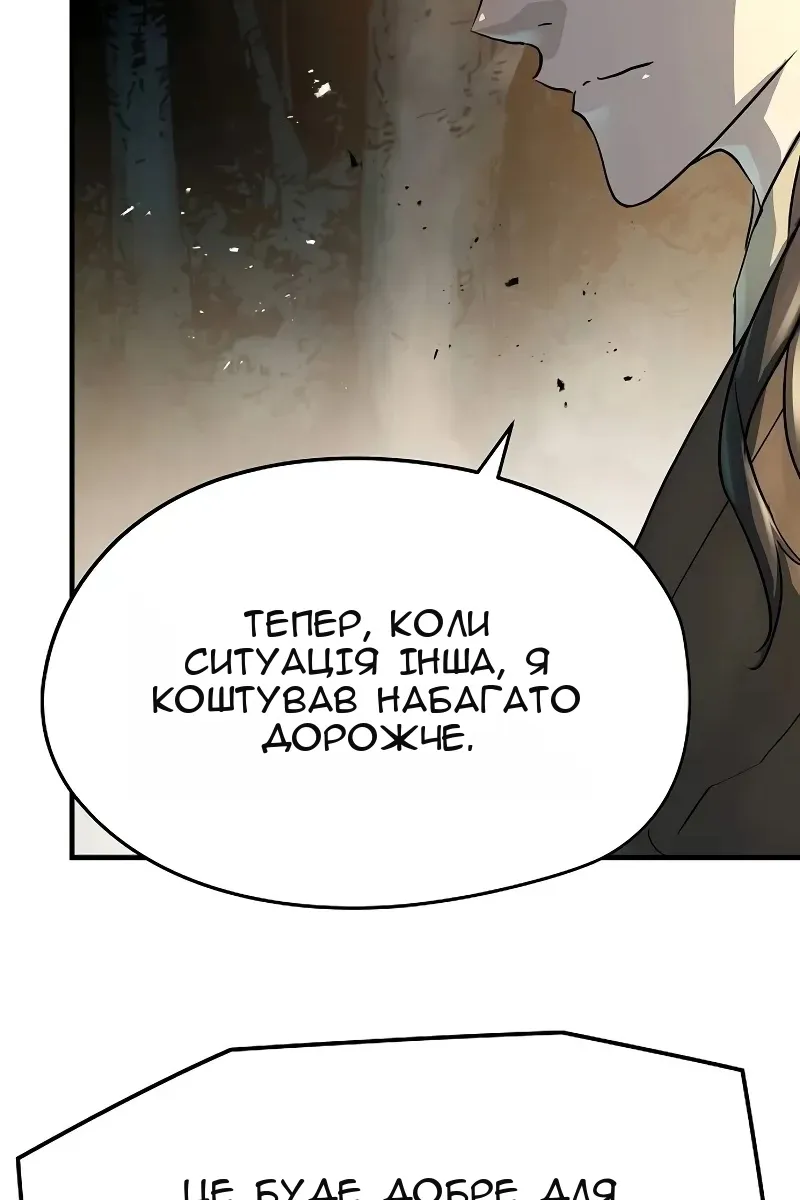 Сторінка 45