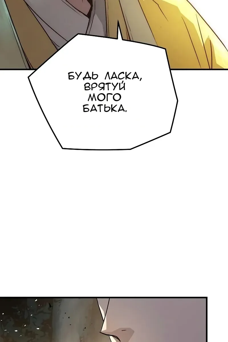 Сторінка 47