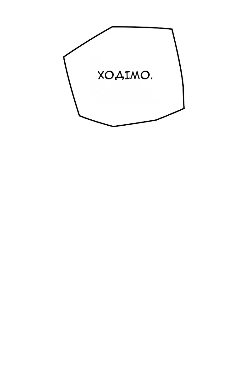 Сторінка 49