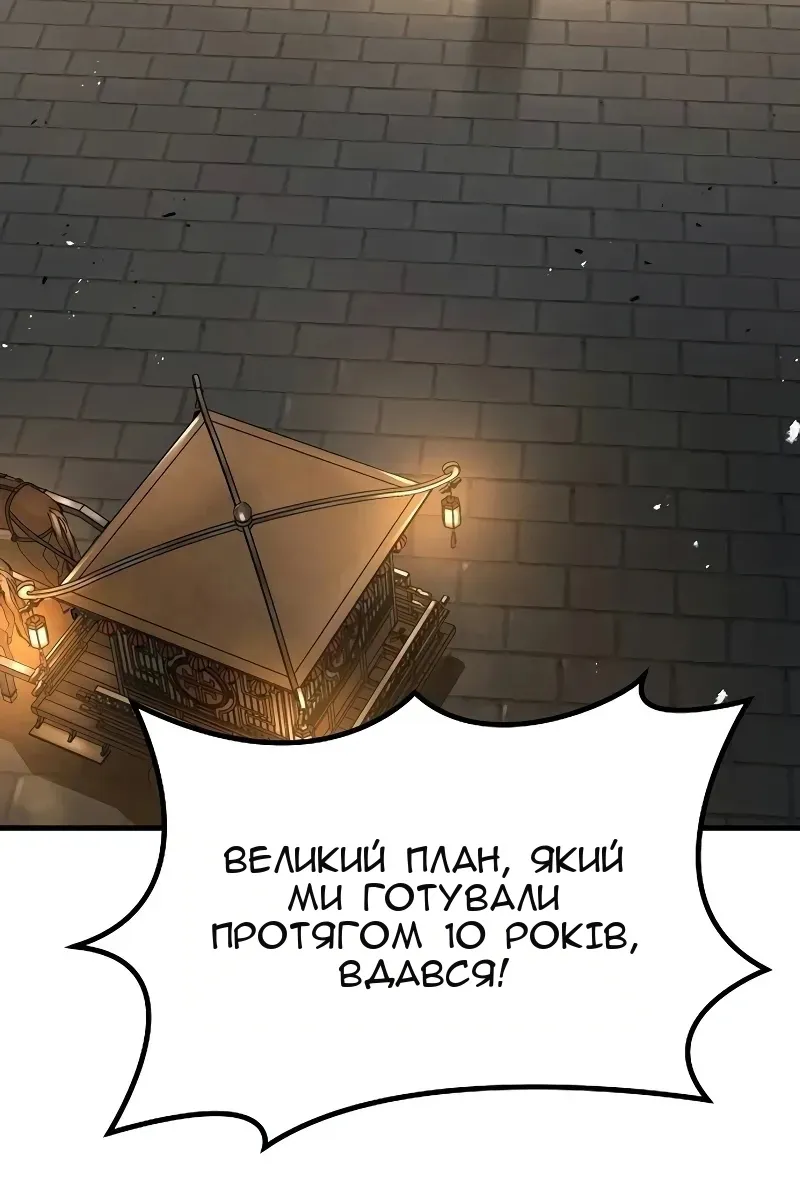 Сторінка 55