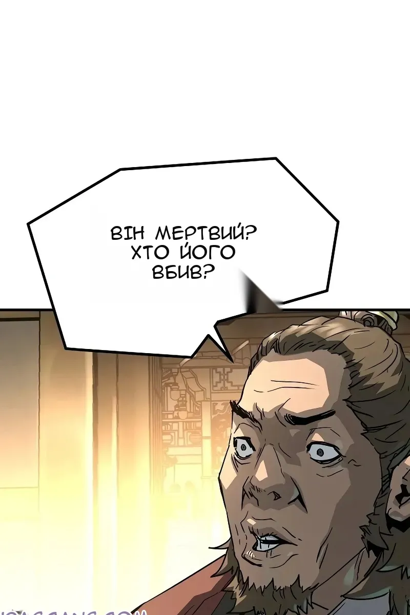 Сторінка 60