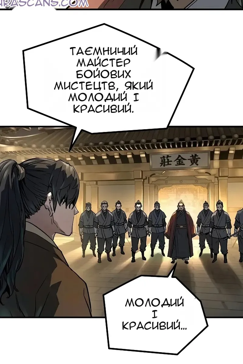 Сторінка 61