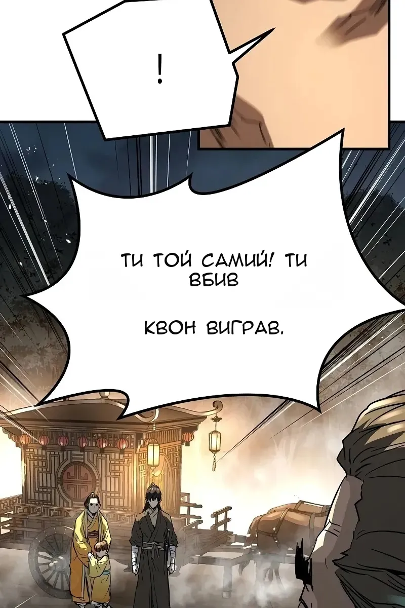 Сторінка 65