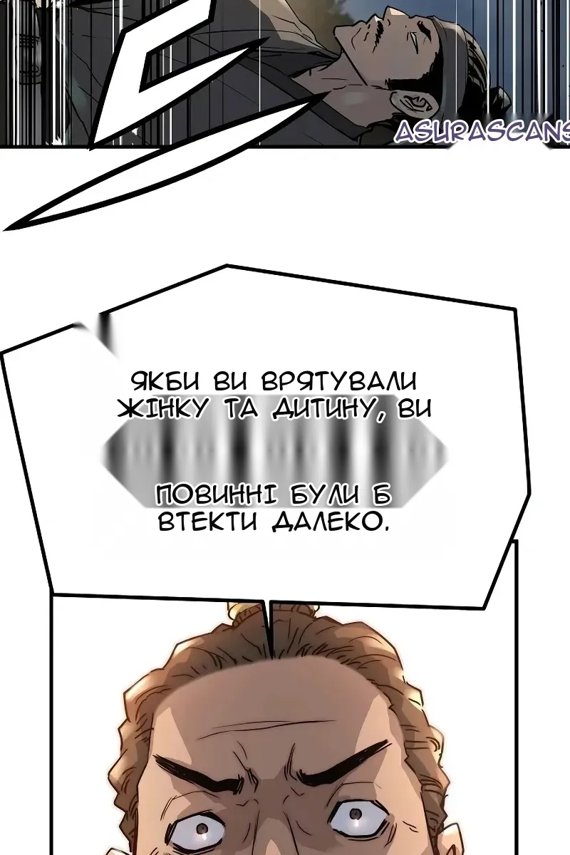Сторінка 71