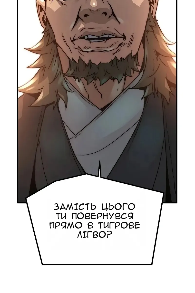 Сторінка 72