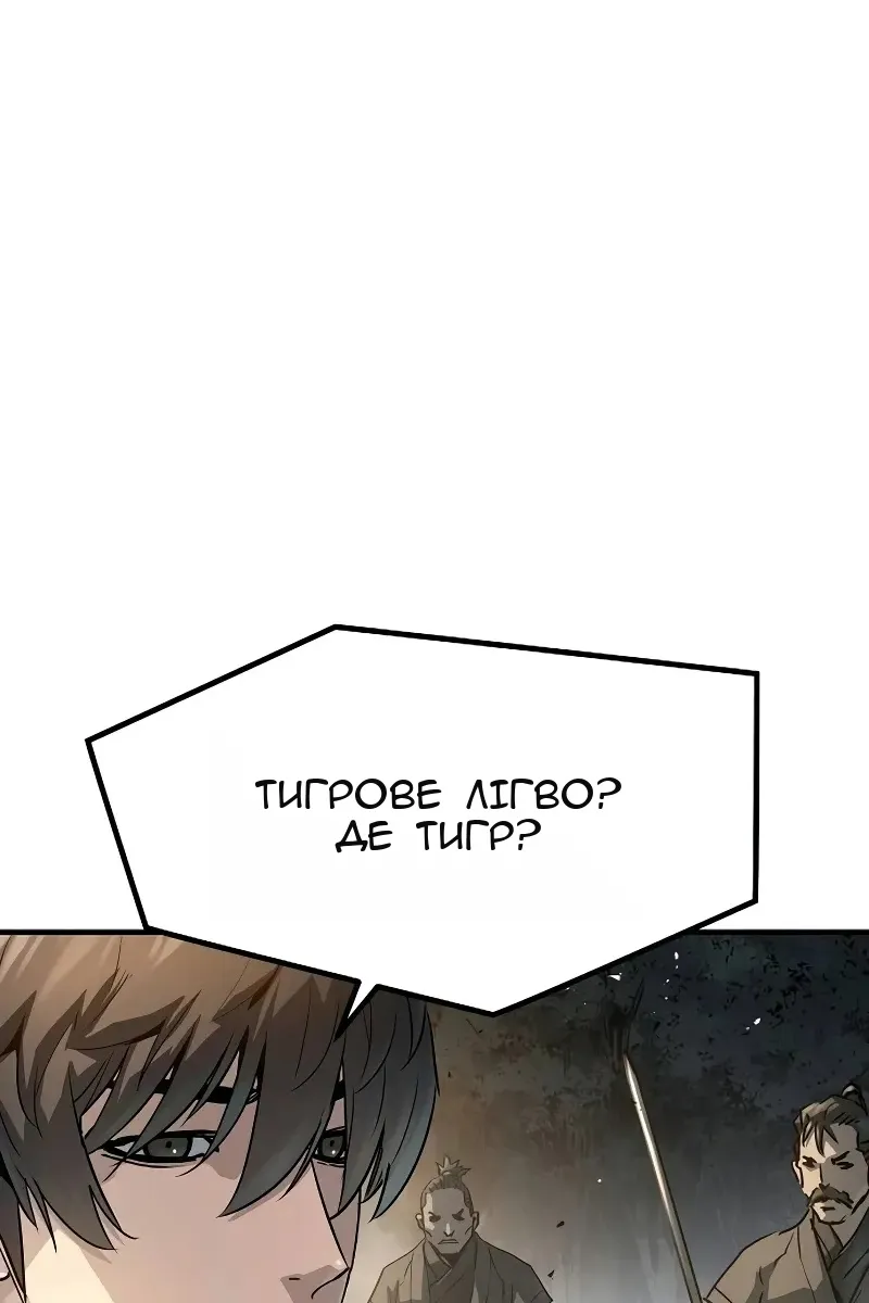 Сторінка 73