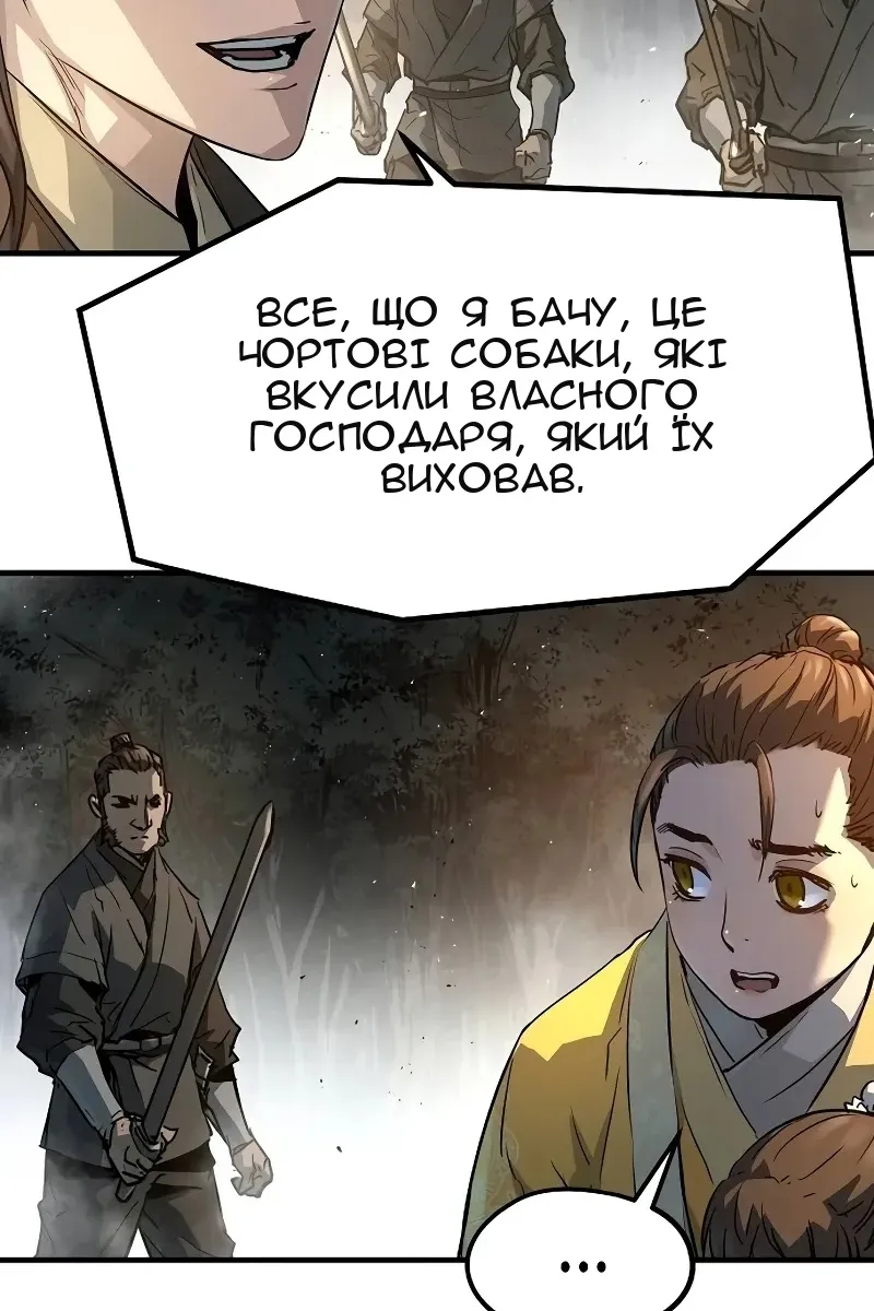 Сторінка 74