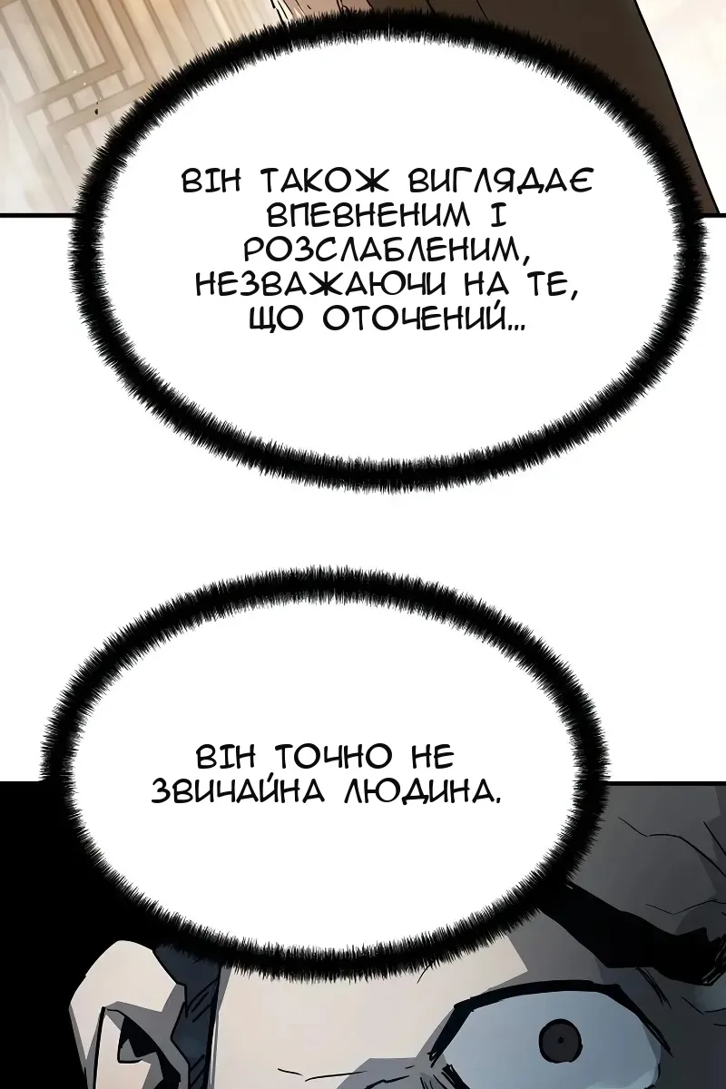 Сторінка 77