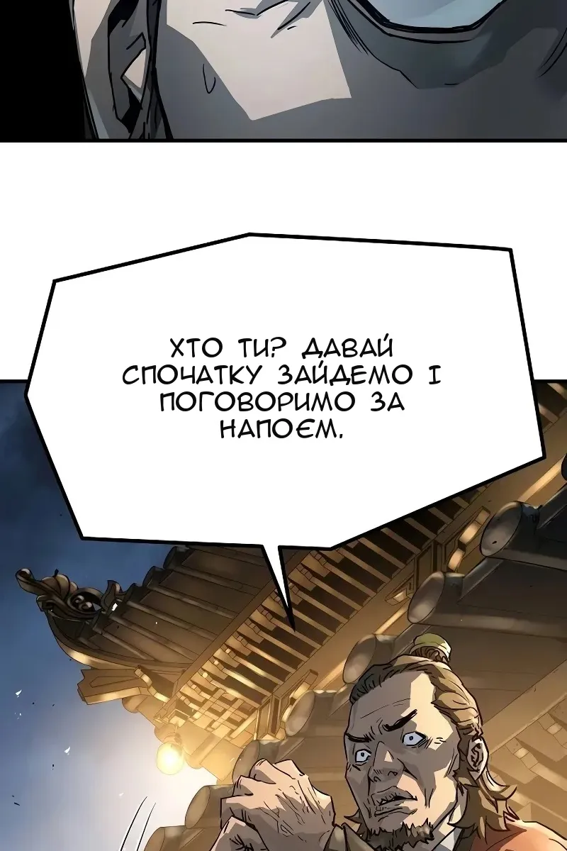 Сторінка 78