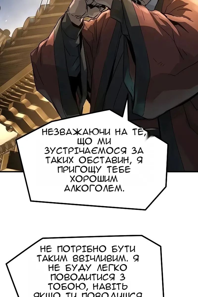 Сторінка 79