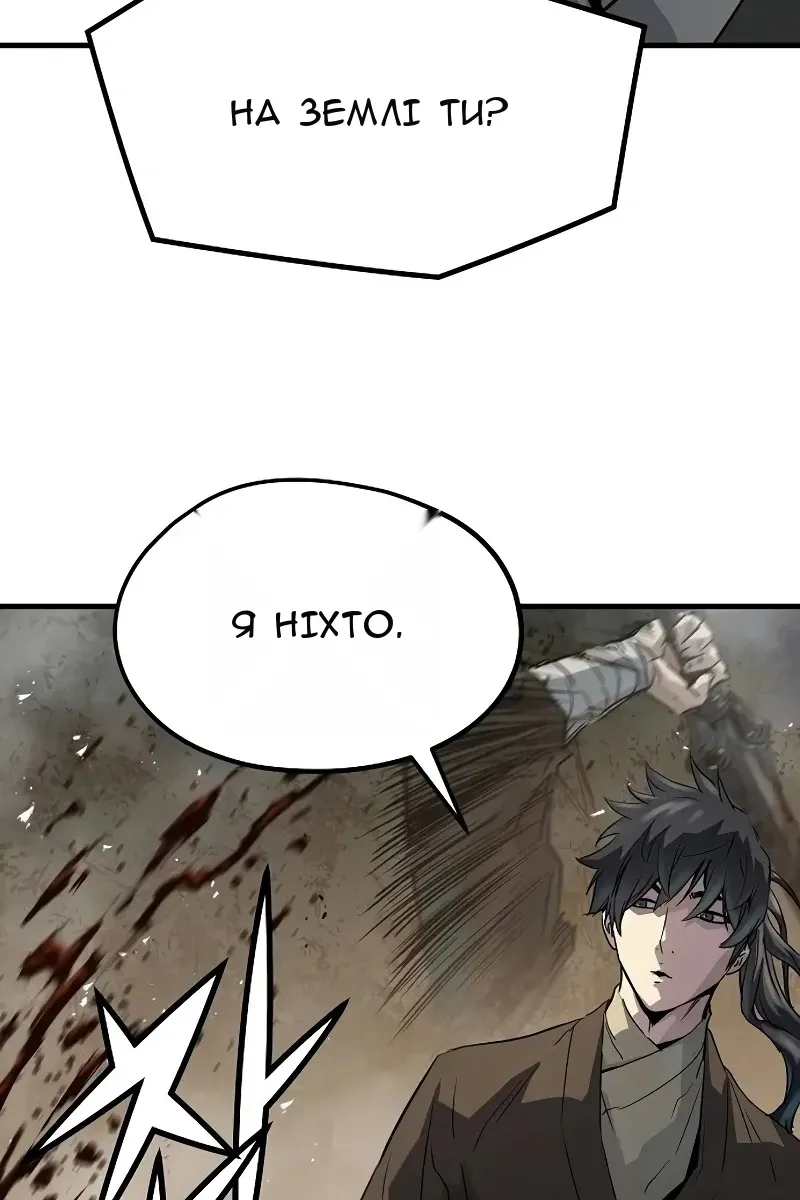 Сторінка 102