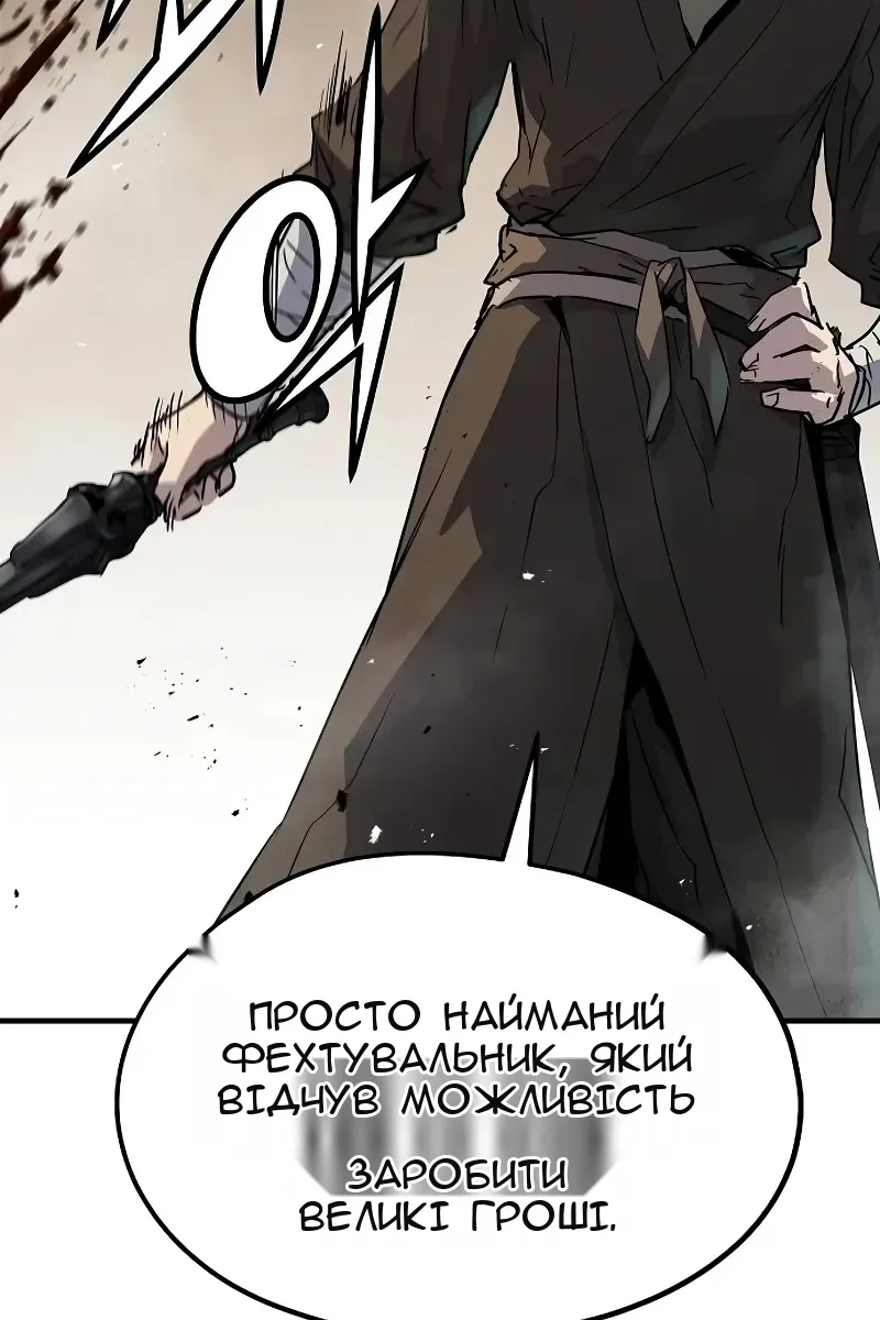 Сторінка 103