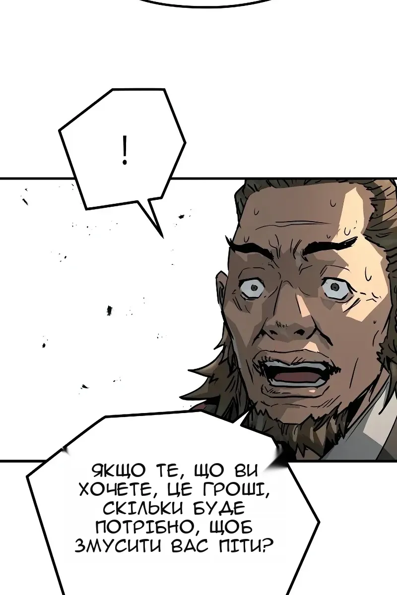Сторінка 104