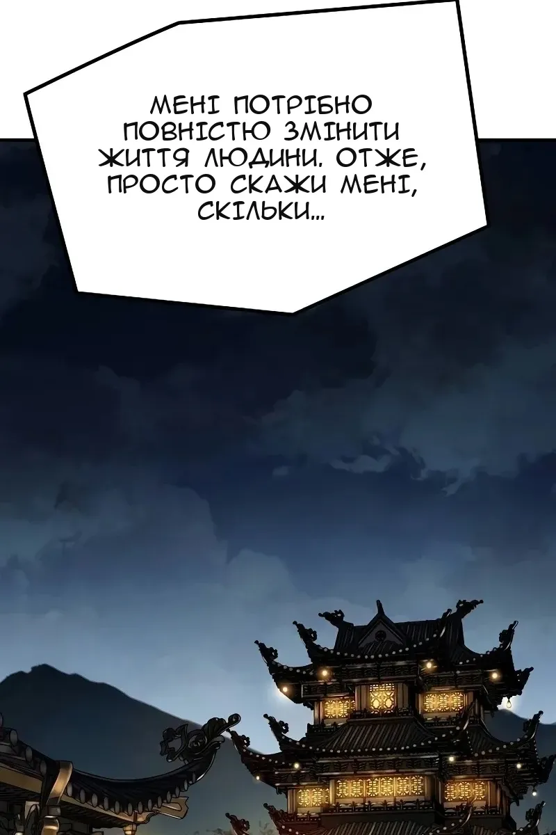 Сторінка 106