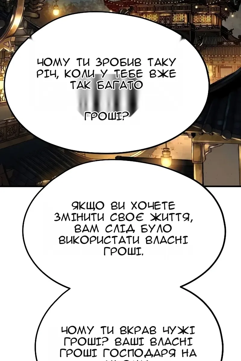 Сторінка 107