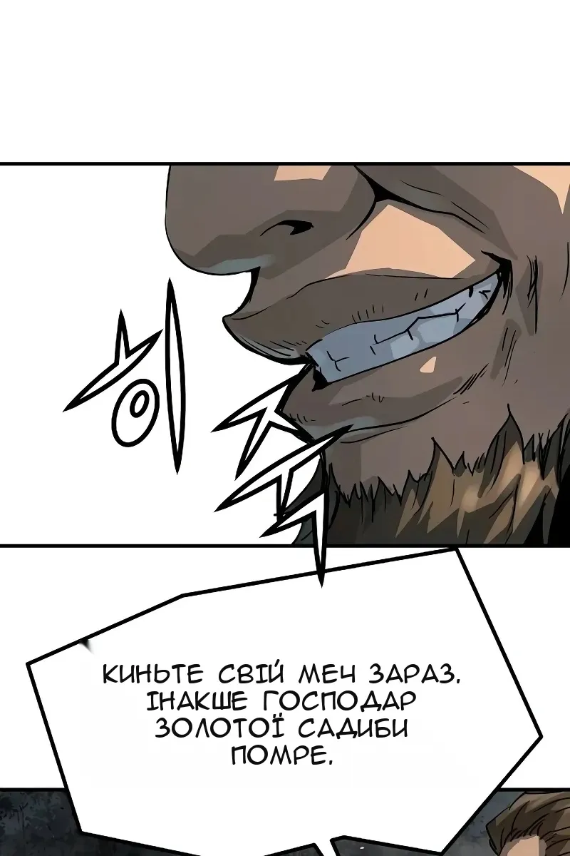 Сторінка 116