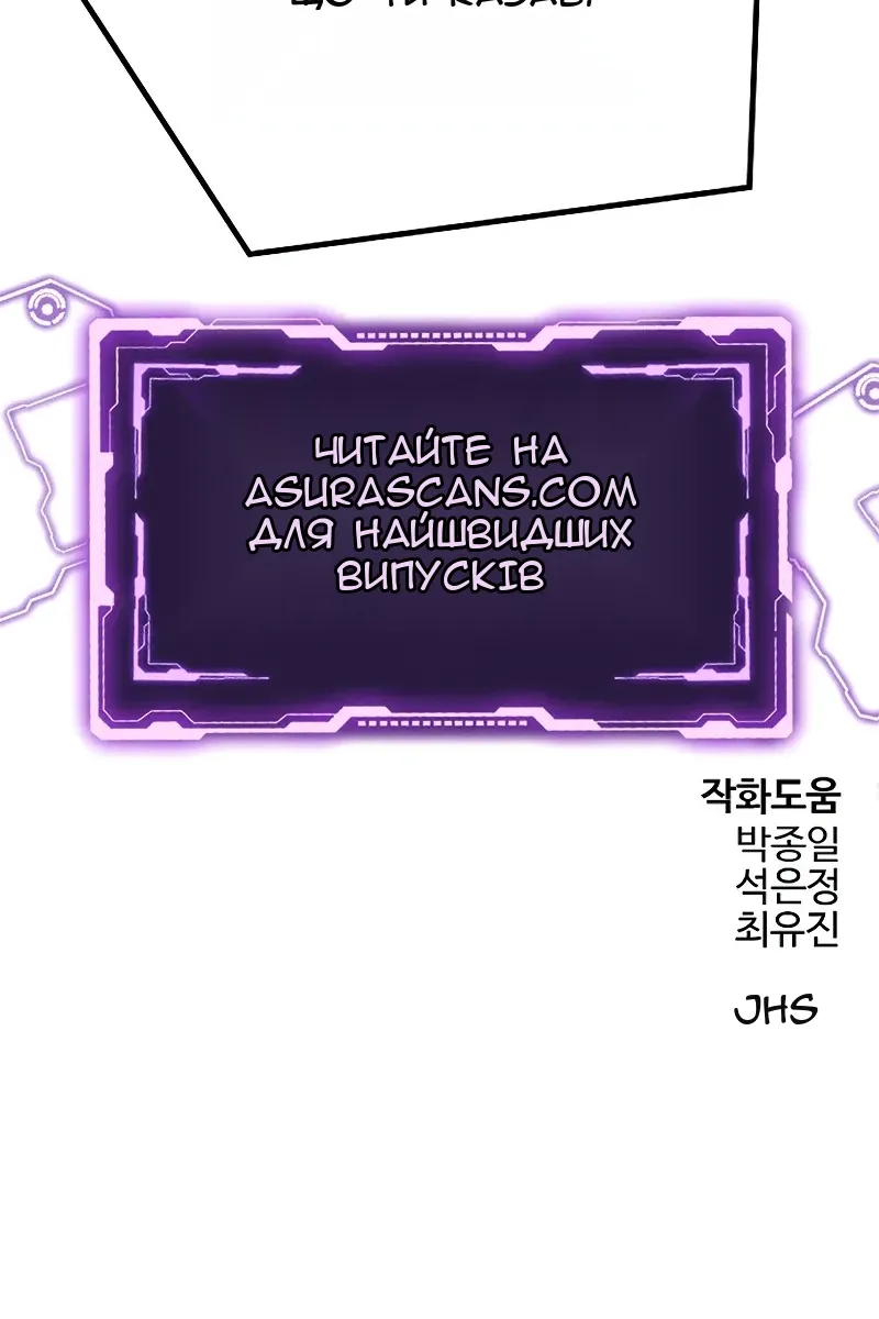 Сторінка 133