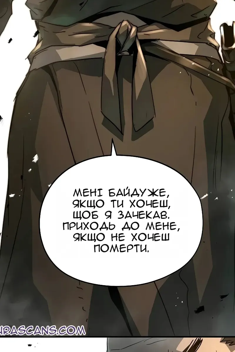 Сторінка 6