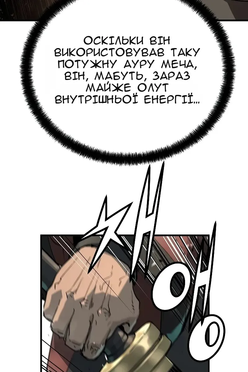 Сторінка 9