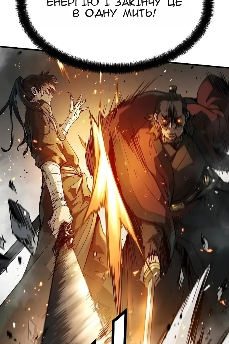 Сторінка 15