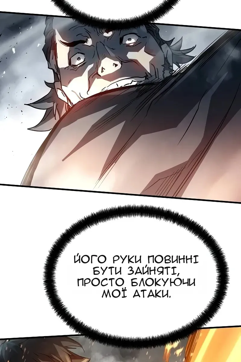 Сторінка 25