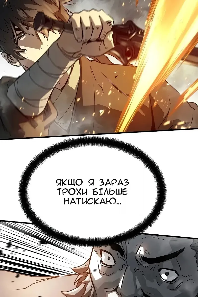 Сторінка 26