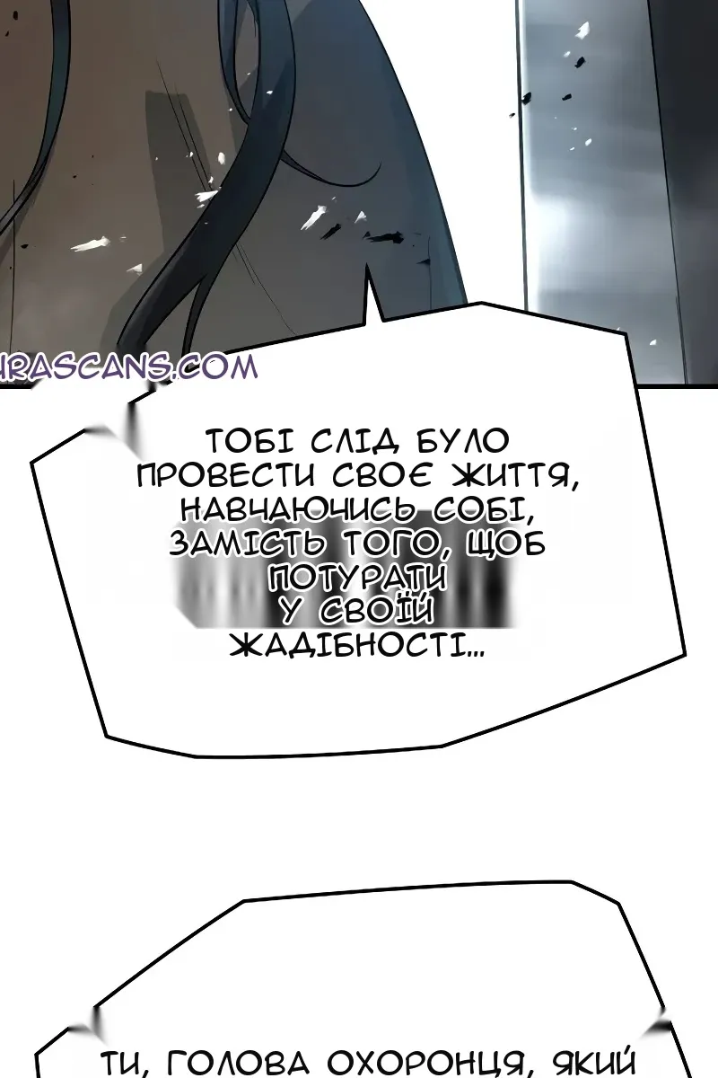 Сторінка 31