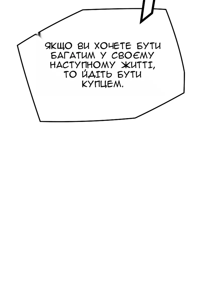 Сторінка 37