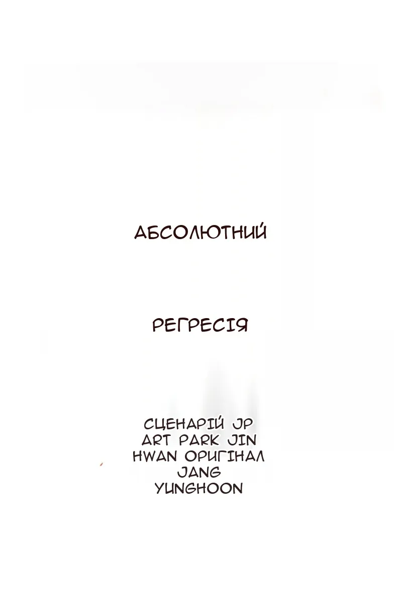 Сторінка 38