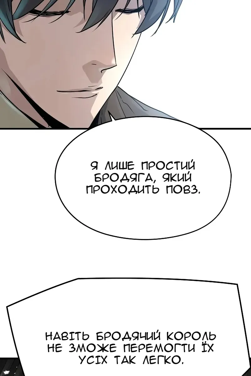 Сторінка 44