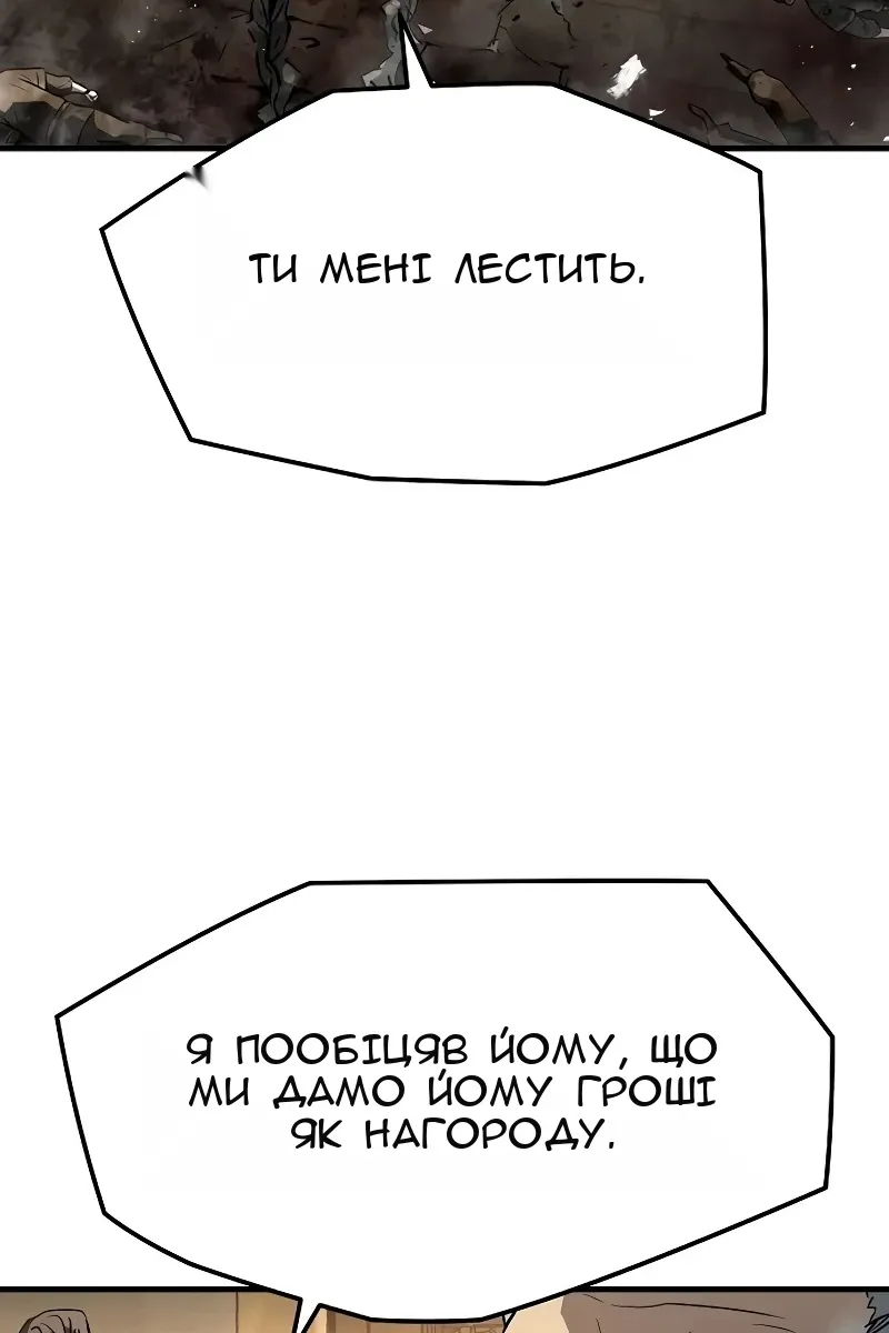 Сторінка 46
